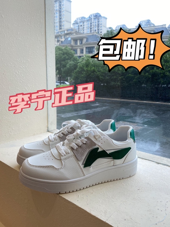 【清仓处理】板鞋夏季新款休闲鞋经典时尚低帮...