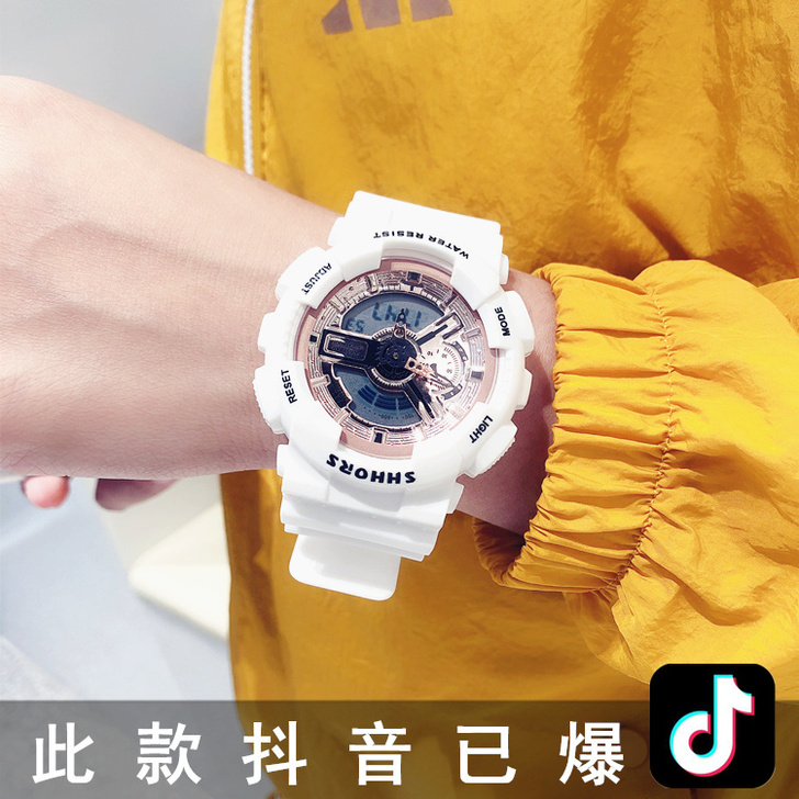 杨紫同款电子手表女简约气质ins风独角兽防...