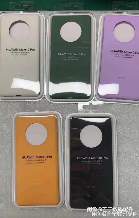 原厂华为mate40pro液态硅胶手机壳 ...