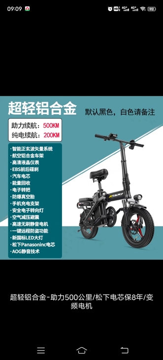 购买了将近一年，没怎么使用过。九成新，购买...