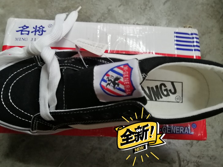 名将板鞋，买来不喜欢，出！全新的，吊牌都还...