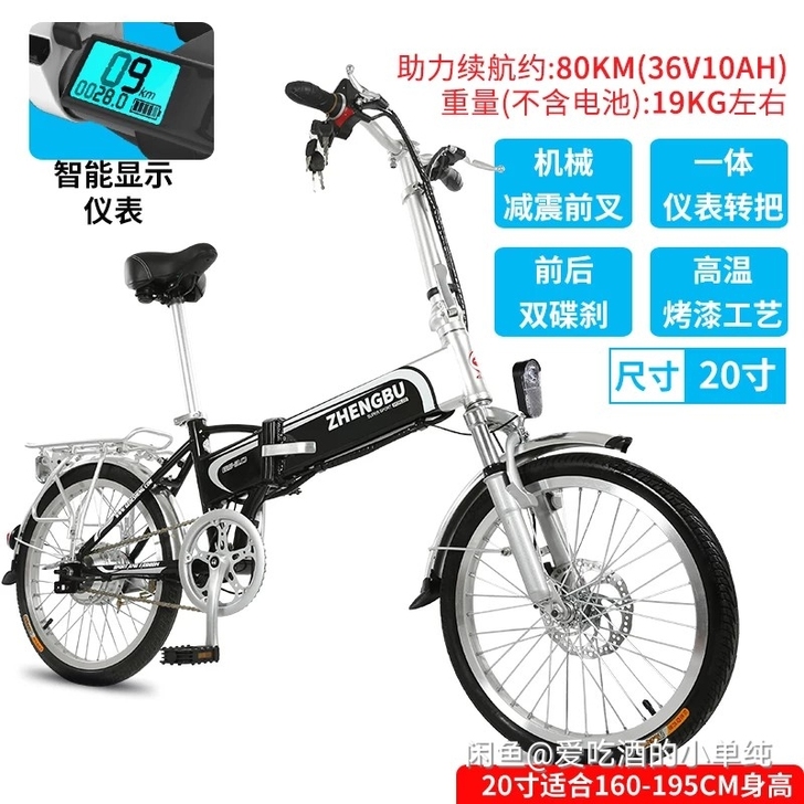 正步电动车 全新全新。转让。