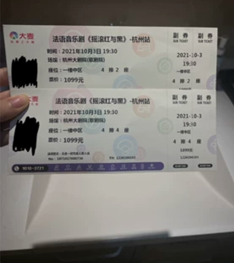 vintage  亚 红黑衬衫 打褶 加拿...