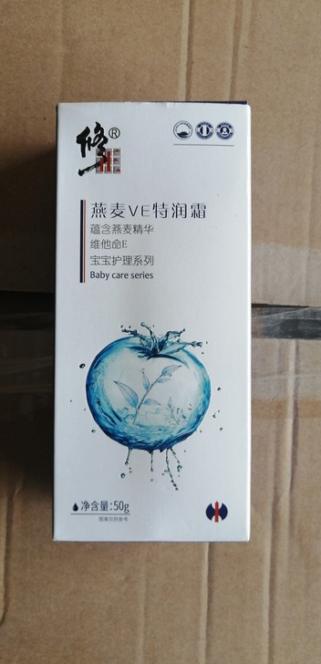 修正婴儿护理系列,燕麦VE特润霜,全新未拆...