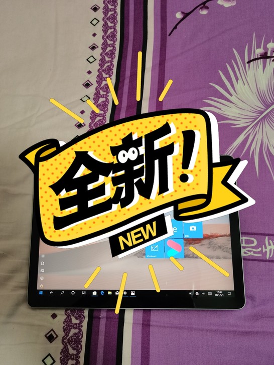 微软平板电脑,全新机。今年公司年会抽奖中的...