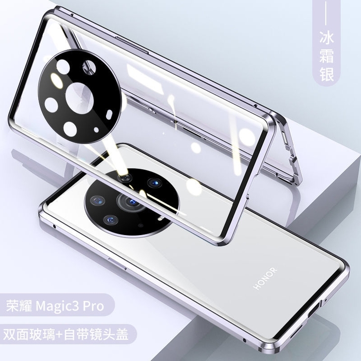 荣耀magic3手机壳magic3pro保...