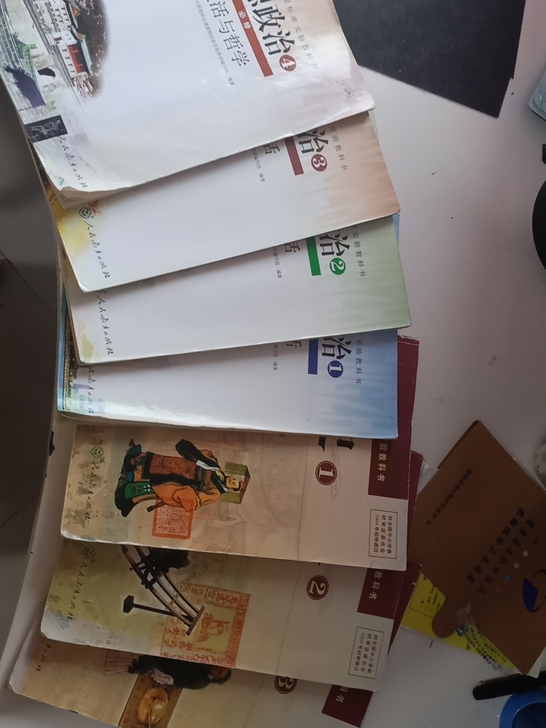 出思想政治书必修一二三四，历史必修一二三