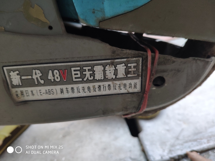 电动自行車电机，含车圈轮胎，48V，有控製...