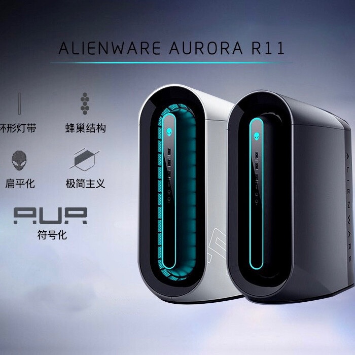 外星人(Alienware)R11 英特尔...