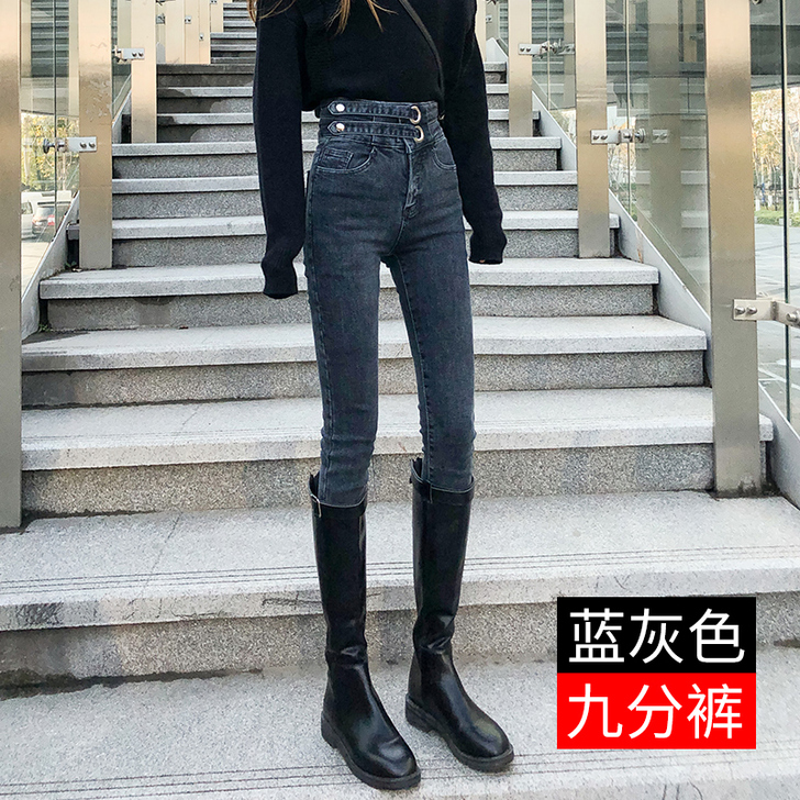 超高腰牛仔裤女2021年新款显瘦显高铅笔裤...