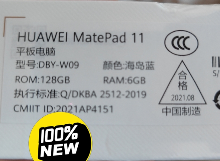 华为matepad11 国行海岛蓝 6+1...