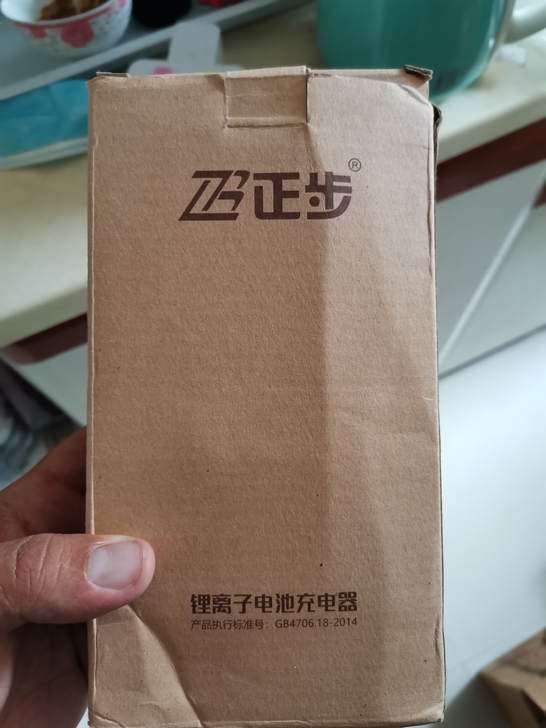 正步电动车充电器，48v快充全新，需要的联...