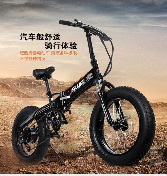 zb 正步 雪豹 肥胎 电动折叠调速自行车...