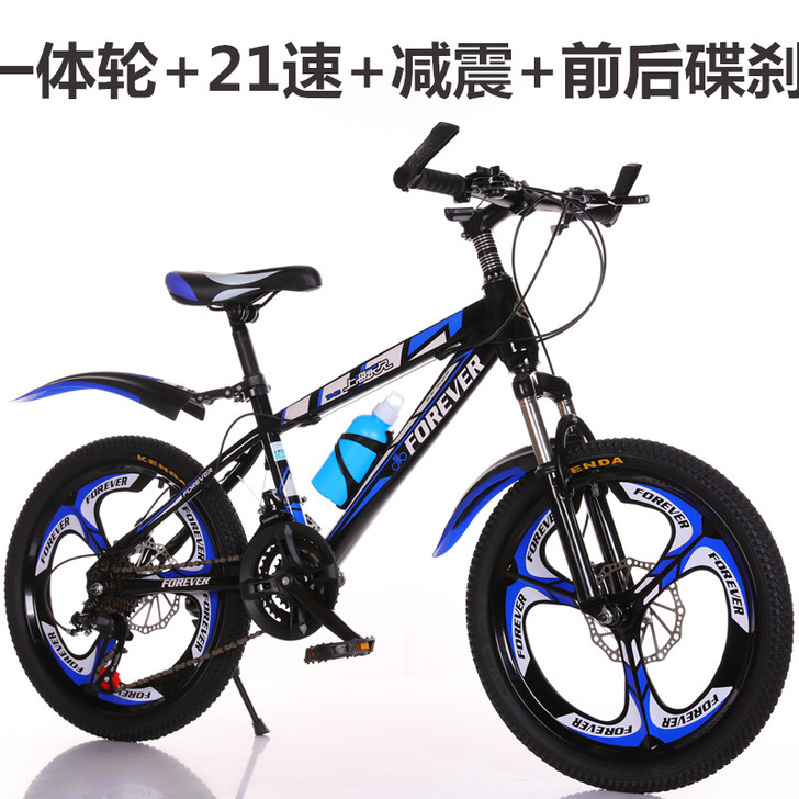 永久儿童自行车山地车小学生男孩女孩变速单车...