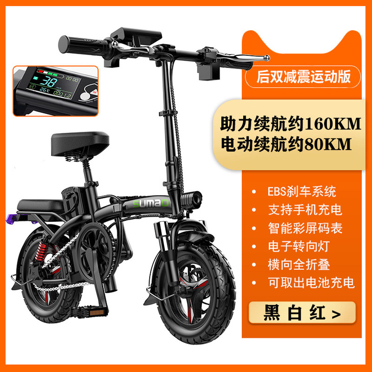 德国名顶折叠电动车小型代驾电动自行车锂电池...