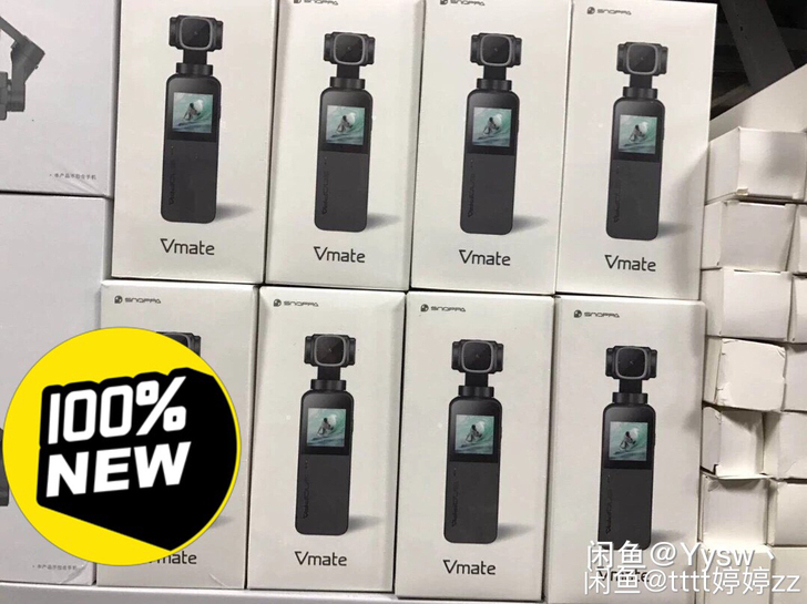 随拍Snoppa Vmate口袋云台相机增...