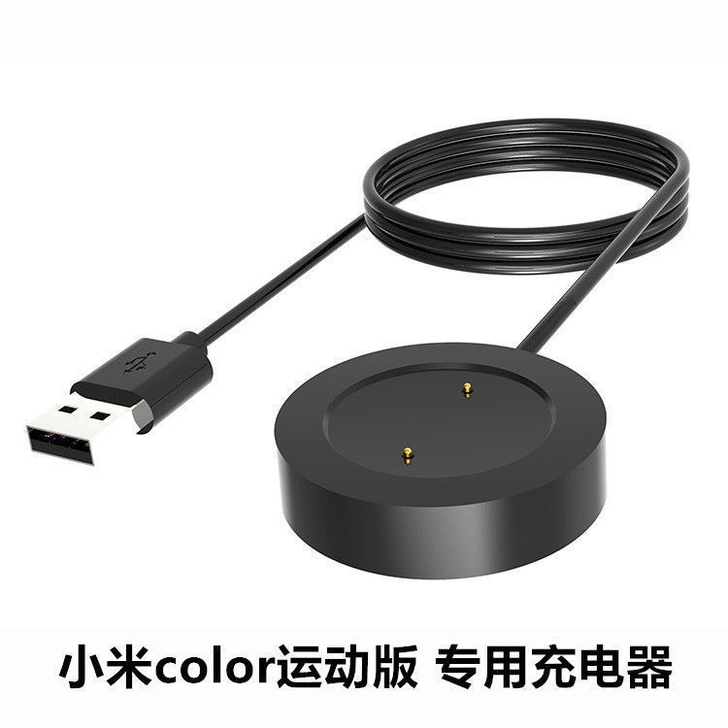 小米手表color充电线运动版