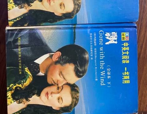 《飘》书有点久没怎么看，外壳有些痕迹，英汉...