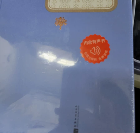 飘 乱世佳人 原版图书 人民文学出版社 全...