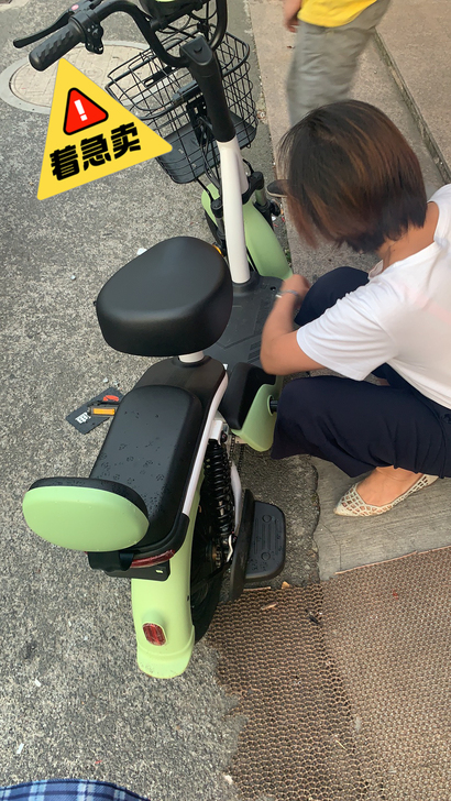 〖已出 留着纪念一下 勿拍〗哈罗c52智能...