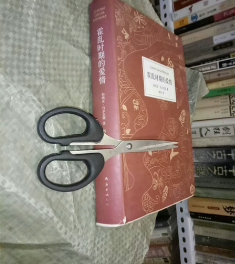 剪刀下面的霍乱时期的爱情要出的 感兴趣的话...