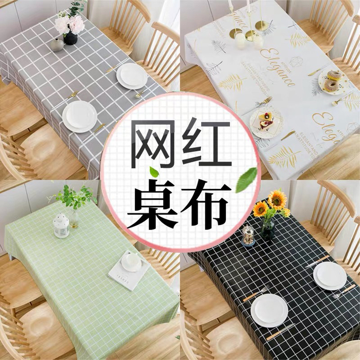 桌布防水防油免洗防烫书桌ins学生pvc台...