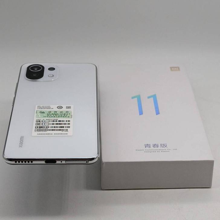 XIAOMI 小米 11 青春版 8G+2...