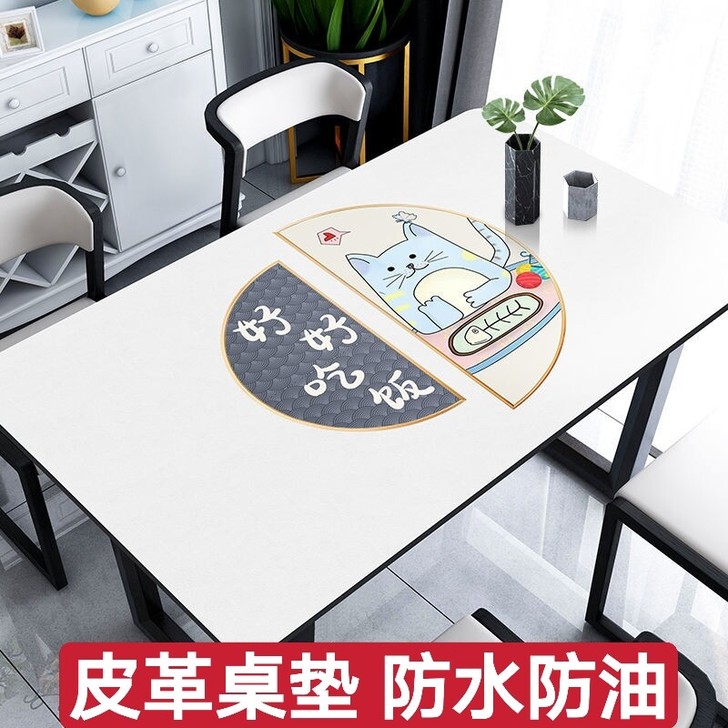 皮革桌布现代简约防水防油防烫免洗茶几垫子餐...