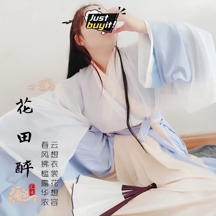 宿问汉服女正品原创白泽晋制三件套交领齐腰中...