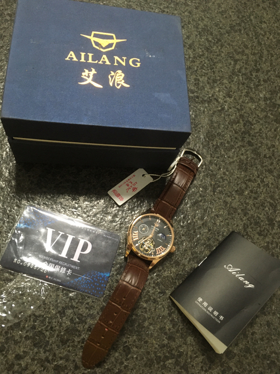 艾浪机械表男表,全新未带,单位同事给的,随...