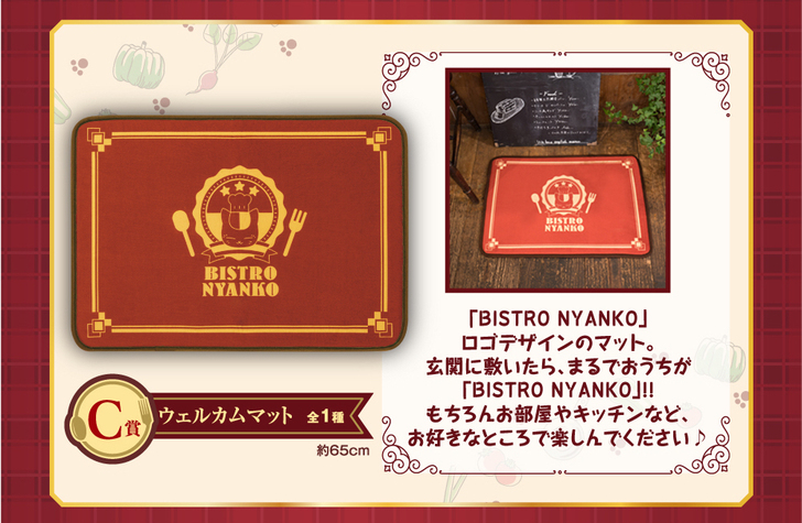 【好价！！】现货。猫老师的小酒馆。 夏目友...