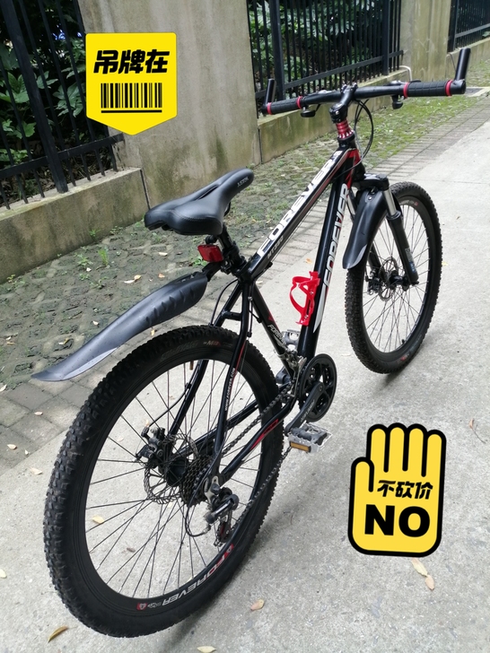 自行车：闲置上海永久山地车一辆，九成新，2...
