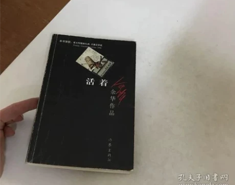 《活着》《边城》《围城》正品书籍 经典作品...