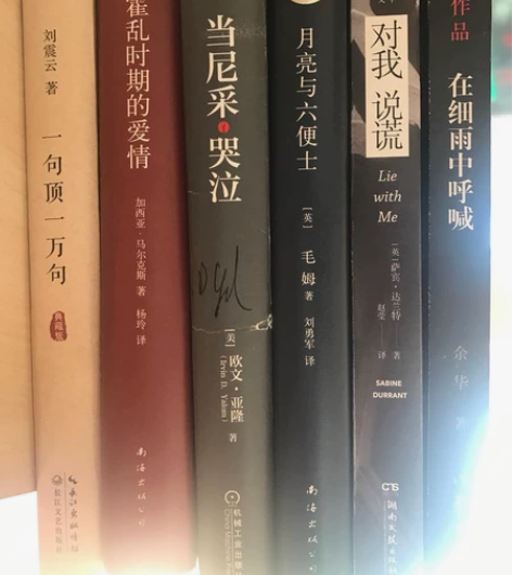 可任选!百年孤独人间失格活着霍乱时期的爱情...