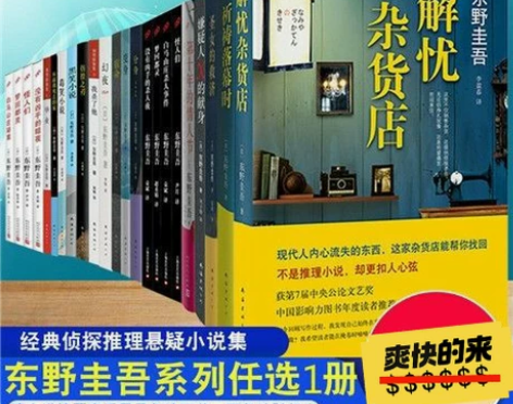 可任选!百年孤独人间失格活着霍乱时期的爱情...