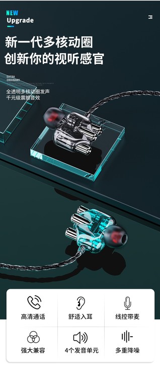 朋友店不干了！便宜处理全新重低音入耳式耳机...