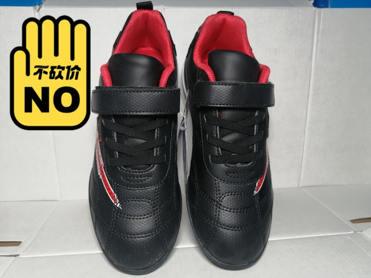 福建阿童木品牌足球训练鞋37码内长235