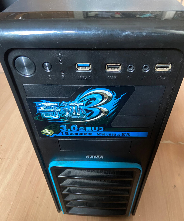 四核独显台式电脑