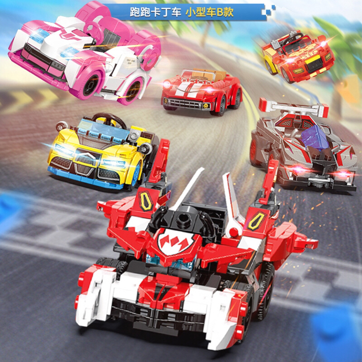 星堡xb-62002跑跑卡丁车科技创意越野...