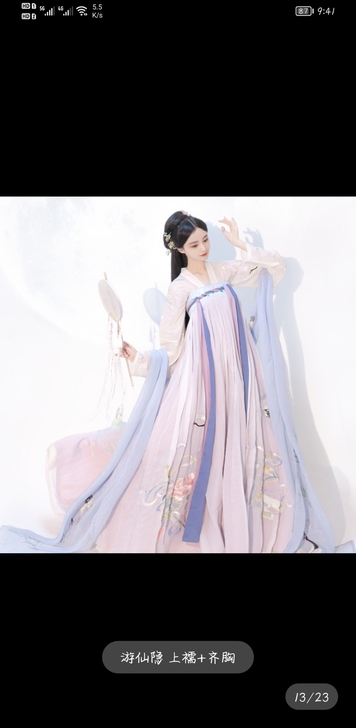 出流烟昔泠 上襦下裙 L码