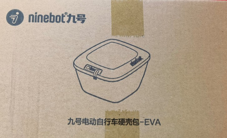 九号电动A、B、C系列通用硬壳包。