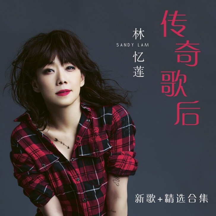 林忆莲cd正版专辑经典流行歌曲无损音乐光盘...