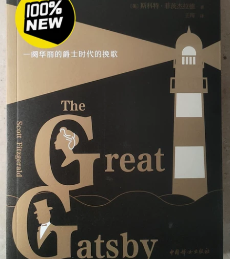 全新三本书《了不起的比尔盖茨》，《简爱》，...