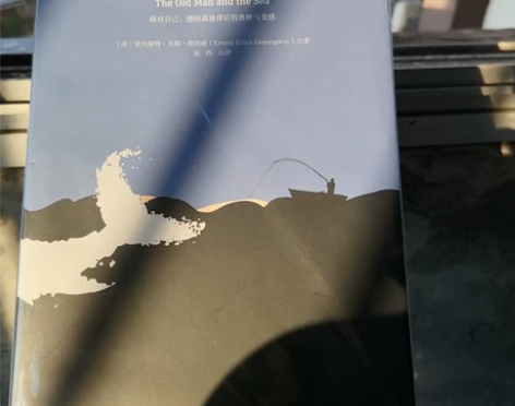 老人与海 新书没有拆封 感兴趣的话点“我想...