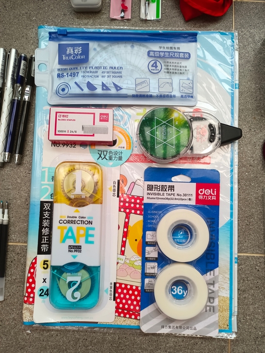 【包邮】出得力deli隐形胶带，乐普升双色...