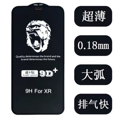 适用iphone8plus速贴钢化膜全屏苹...