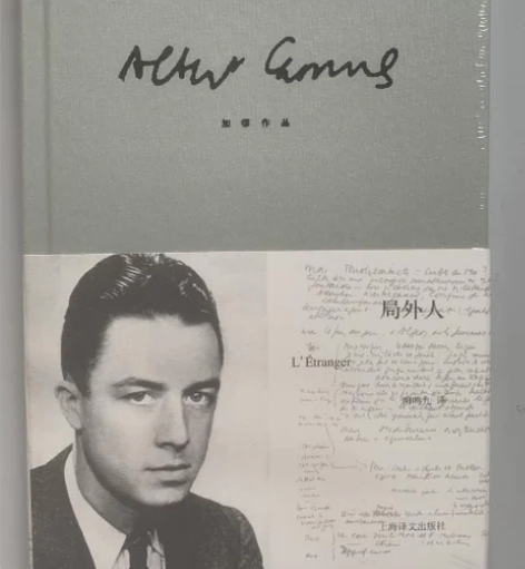 正版二手局外人:加缪作品阿尔贝·加缪 著；...