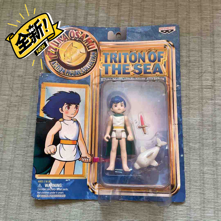 眼镜厂 海王子 小飞龙 阿忠 手冢治虫 中...