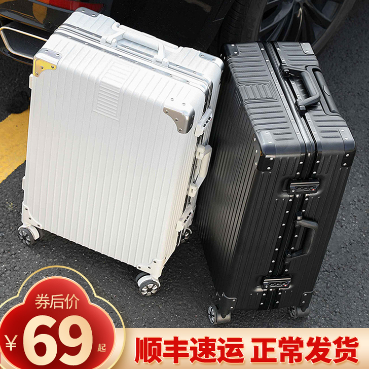 行李箱女ins网红新款20寸小拉杆箱男密码...