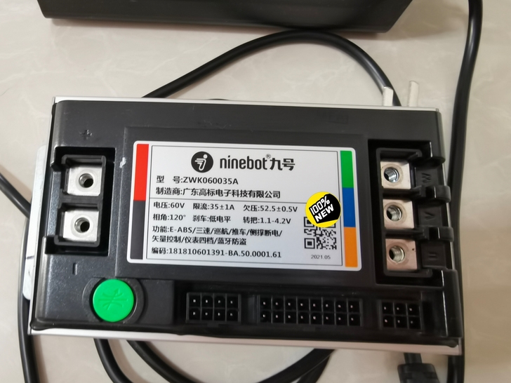 九号电动车N70C控制器三件套，控制器，充...